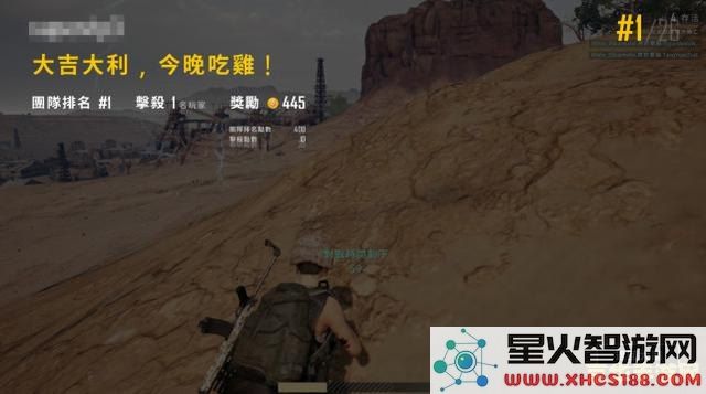 调查遗迹奇怪的石头原神