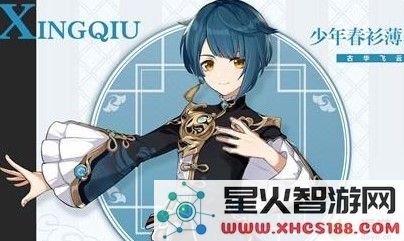 原神行秋满命值得培养嘛