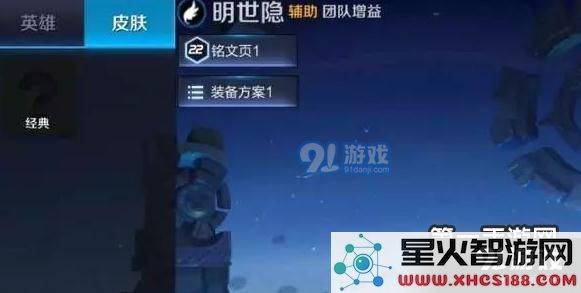 王者荣耀S9赛季全新原创英雄介绍 梦奇首个上线