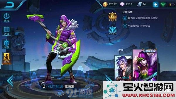 高渐离人物特点介绍