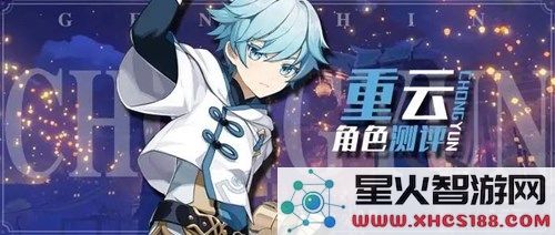 原神七七最高回血多少