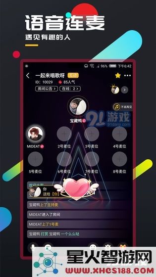 百变大侦探怎么快速找到凶手