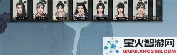 鬼谷八荒npc好感度怎么提升