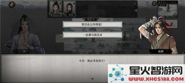 鬼谷八荒新手水剑保姆攻略