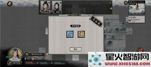 鬼谷八荒新手水剑保姆攻略