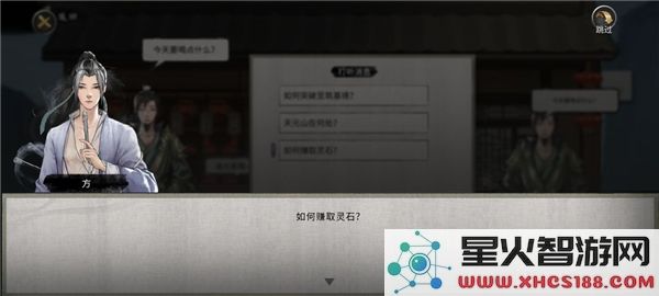 鬼谷八荒新手水剑保姆攻略