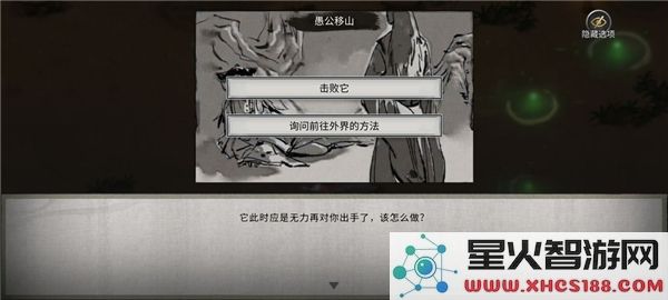 鬼谷八荒新手水剑保姆攻略