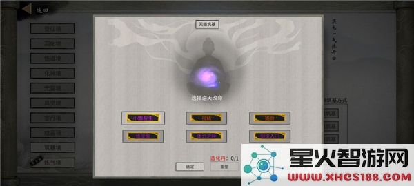 鬼谷八荒新手水剑保姆攻略