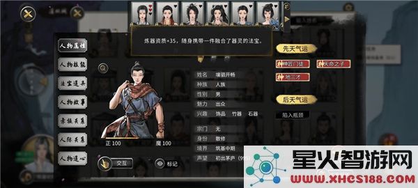鬼谷八荒新手水剑保姆攻略