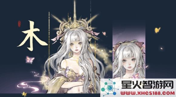 鬼谷八荒五朵金花DLC触发条件