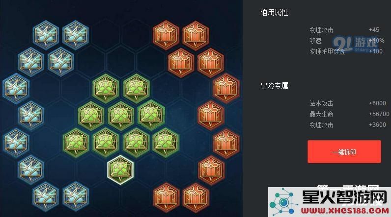 王者荣耀QGfly教你玩关羽 飞牛关羽出装和铭文解析