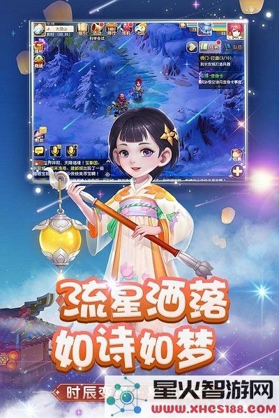 5173梦幻西游手游下载