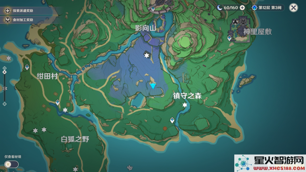 原神绀田村东北部