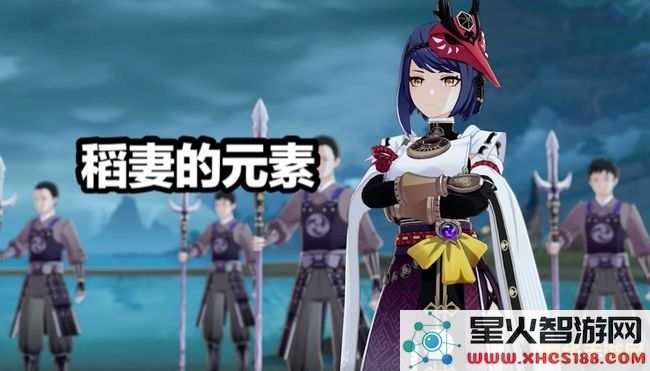 原神雷神种子