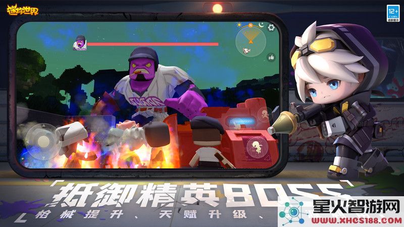 迷你世界0.45.0版本下载安装