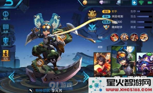王者荣耀坦克的克星李元芳S8这套连招教坦克做人