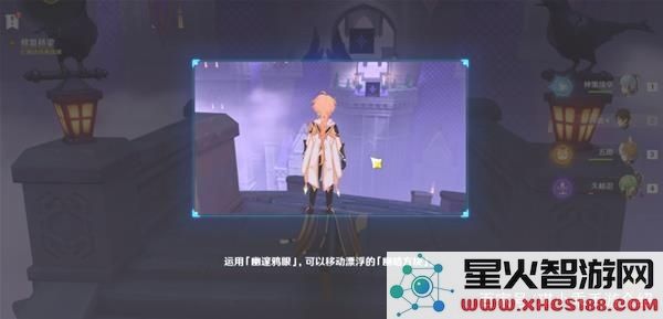 原神幽夜默示录解密攻略