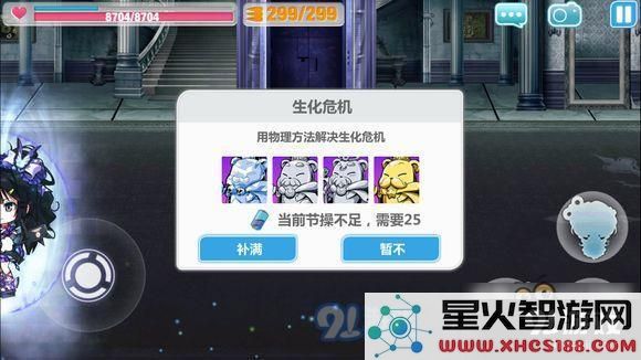 崩坏学园2迷宫怎么存档 迷宫机制介绍