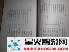 原神前期经验书可以随便用吗