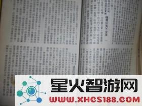 原神前期经验书可以随便用吗