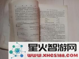 原神前期经验书可以随便用吗