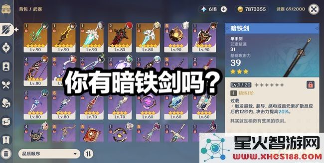 绿剑怎么获得原神