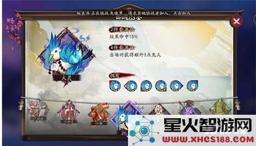 阴阳师火灵御魂怎么获得 火灵御魂怎么快速刷取