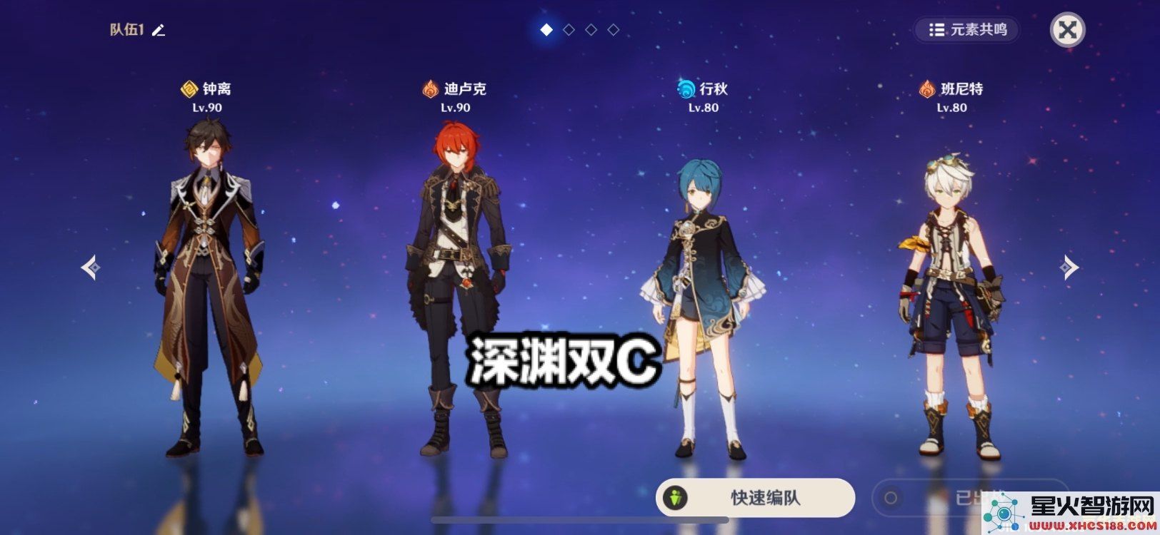 原神里如何找到雷音权现