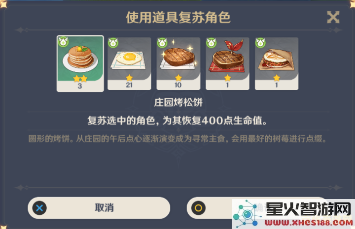 原神公测入坑指南之如何选择月卡