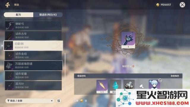 原神公测入坑指南之如何选择月卡