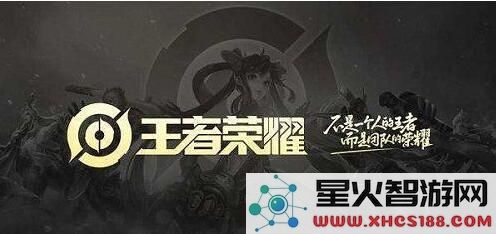 王者荣耀信誉等级怎么查看？
