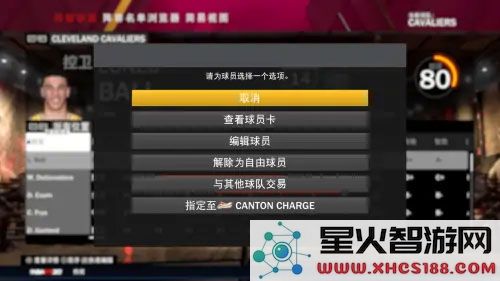 nba2k19买球员方法