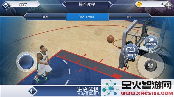 NBA2K19怎么投篮