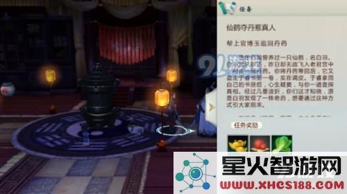 剑网3指尖江湖纯阳草石点仙丹攻略