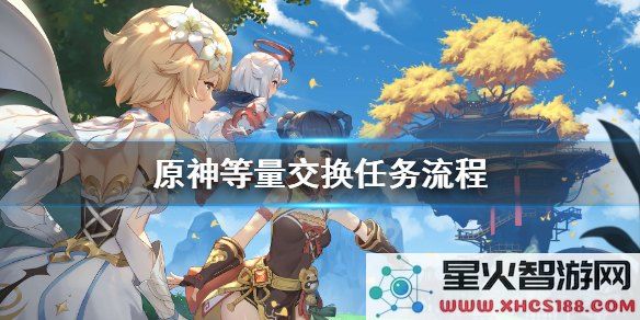 原神猎鹿人在哪里