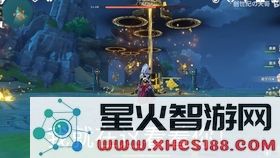 原神中无相之岩怎么过