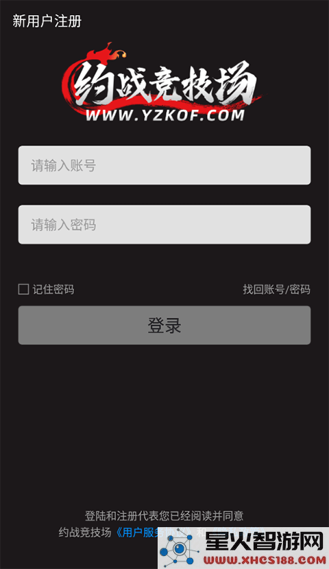 约战竞技场拳皇97教程