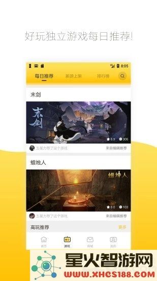约战竞技场手机版