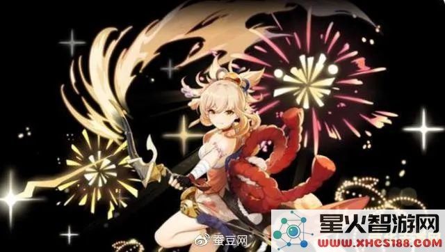 原神宵宫传说任务