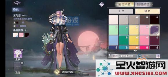 完美世界手游时装怎么染色？美世界手游时装染色需要什么材料？