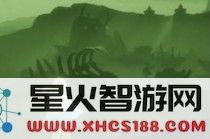 巨兽荒原神坛
