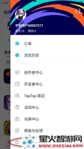 taptap手机号注销了怎么换绑