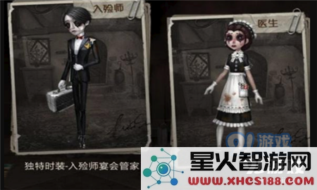 第五人格周年头像框怎么得 第五人格周年头像框获得攻略
