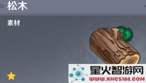 原神松木在哪儿