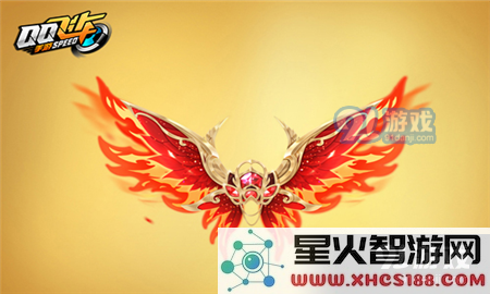 QQ飞车手游炽焰之心羽翼怎么得 QQ飞车手游炽焰之心羽翼获得攻略