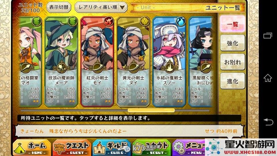 梅露可物语徽章获得方法