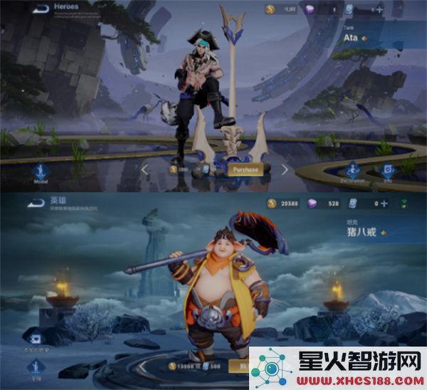王者荣耀国际服体验服和国服区别