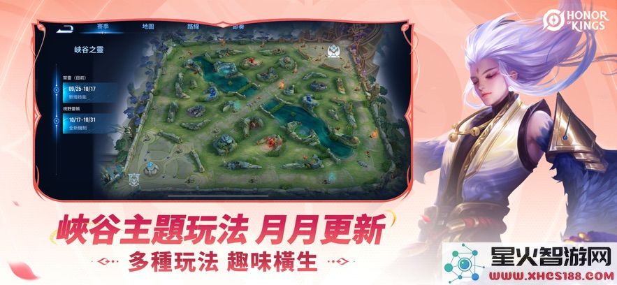 王者荣耀国际服测试版下载