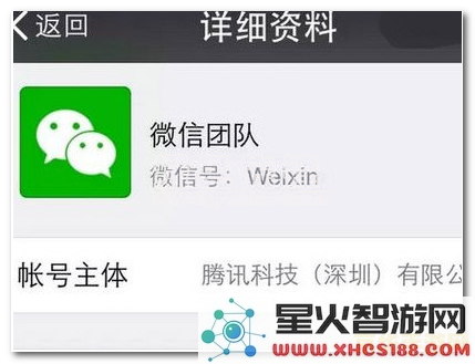 原神微信公众号
