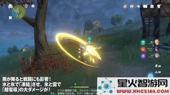 原神ps4武器